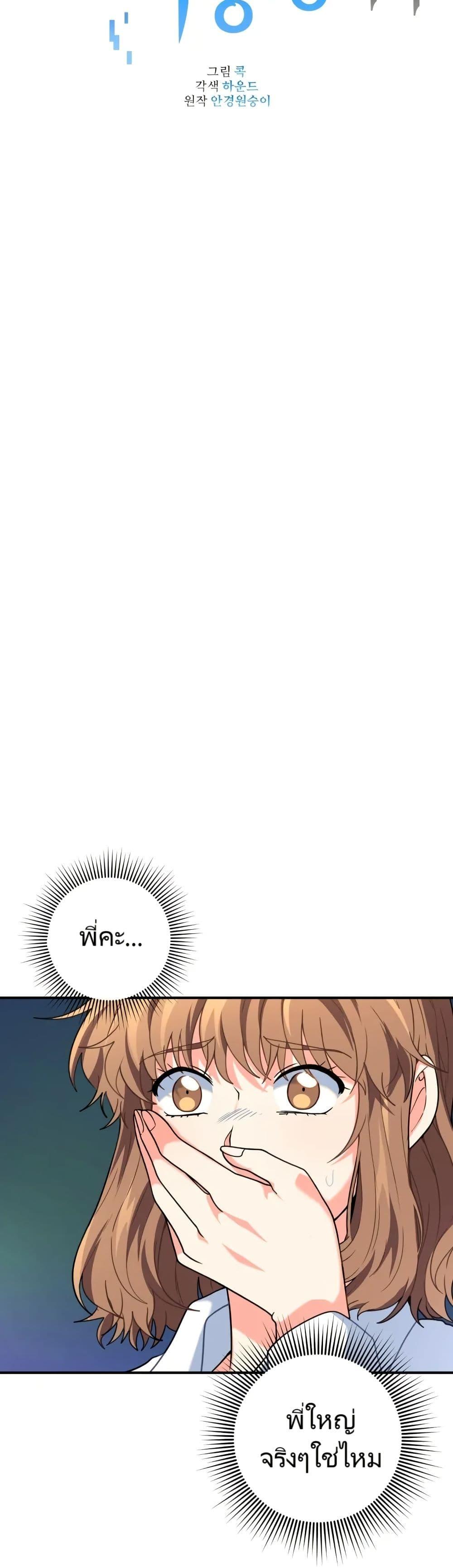 Manga-lc-com อ่านมังงะ อ่านการ์ตูน ออนไลน์ ฟรี I’m the Main Character’s Little Sister ตอนที่ 1 2 3 4 5 6 7 8 9 10 11 12 13 14 ฟรี ไม่มีโฆษณา Manga-lc - อ่าน มังงะ อ่าน การ์ตูน ออนไลน์ อ่านมังงะ ฟรี