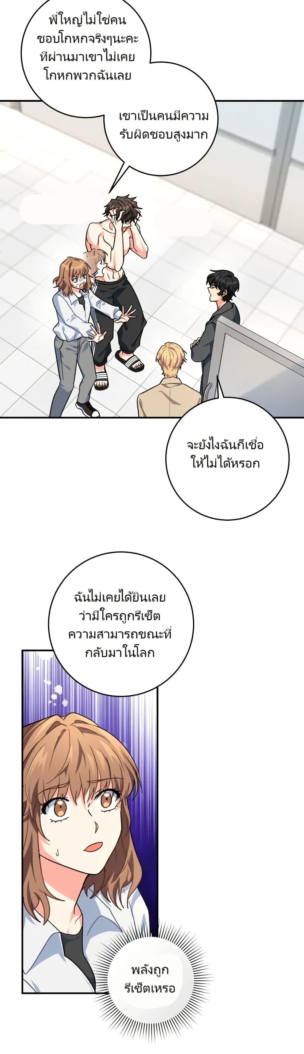 Manga-lc-com อ่านมังงะ อ่านการ์ตูน ออนไลน์ ฟรี I’m the Main Character’s Little Sister ตอนที่ 1 2 3 4 5 6 7 8 9 10 11 12 13 14 ฟรี ไม่มีโฆษณา Manga-lc - อ่าน มังงะ อ่าน การ์ตูน ออนไลน์ อ่านมังงะ ฟรี