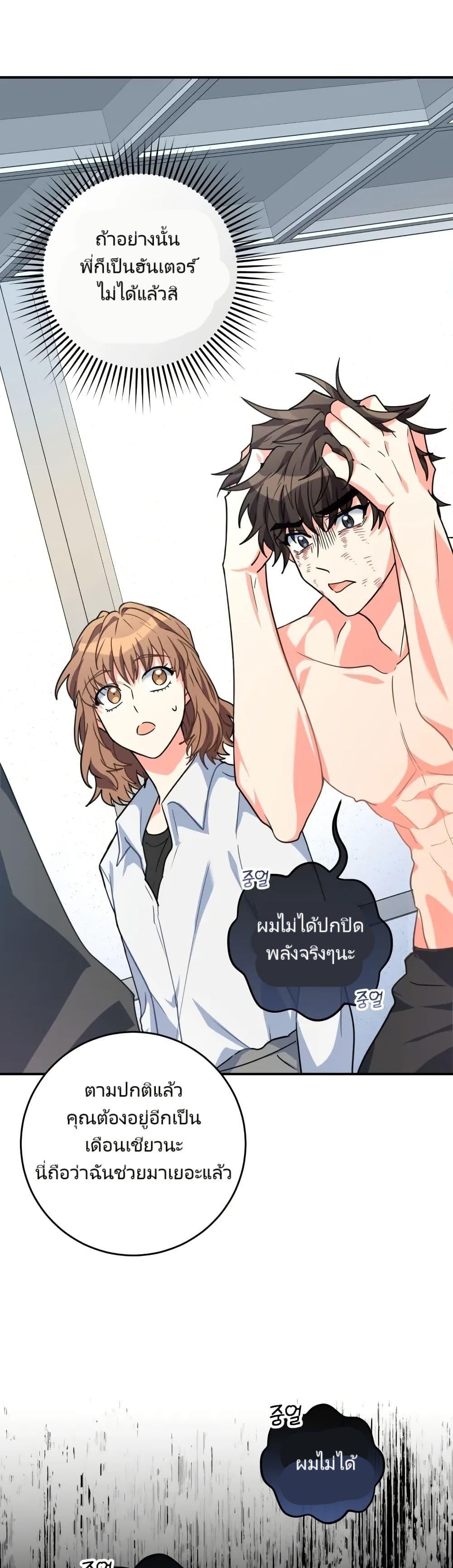 Manga-lc-com อ่านมังงะ อ่านการ์ตูน ออนไลน์ ฟรี I’m the Main Character’s Little Sister ตอนที่ 1 2 3 4 5 6 7 8 9 10 11 12 13 14 ฟรี ไม่มีโฆษณา Manga-lc - อ่าน มังงะ อ่าน การ์ตูน ออนไลน์ อ่านมังงะ ฟรี