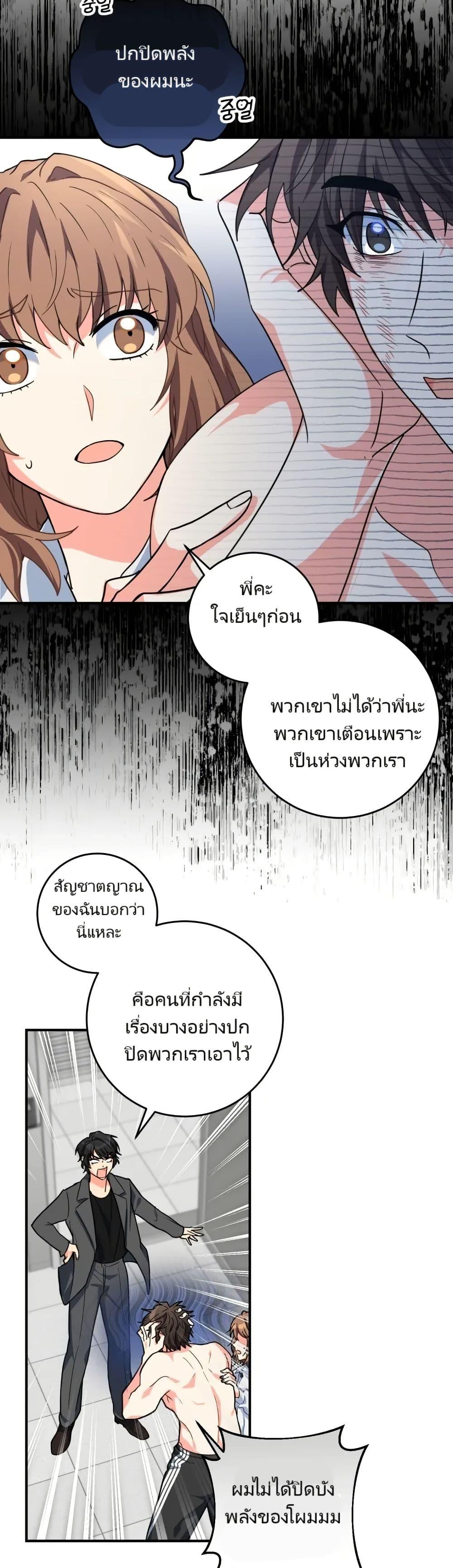 Manga-lc-com อ่านมังงะ อ่านการ์ตูน ออนไลน์ ฟรี I’m the Main Character’s Little Sister ตอนที่ 1 2 3 4 5 6 7 8 9 10 11 12 13 14 ฟรี ไม่มีโฆษณา Manga-lc - อ่าน มังงะ อ่าน การ์ตูน ออนไลน์ อ่านมังงะ ฟรี