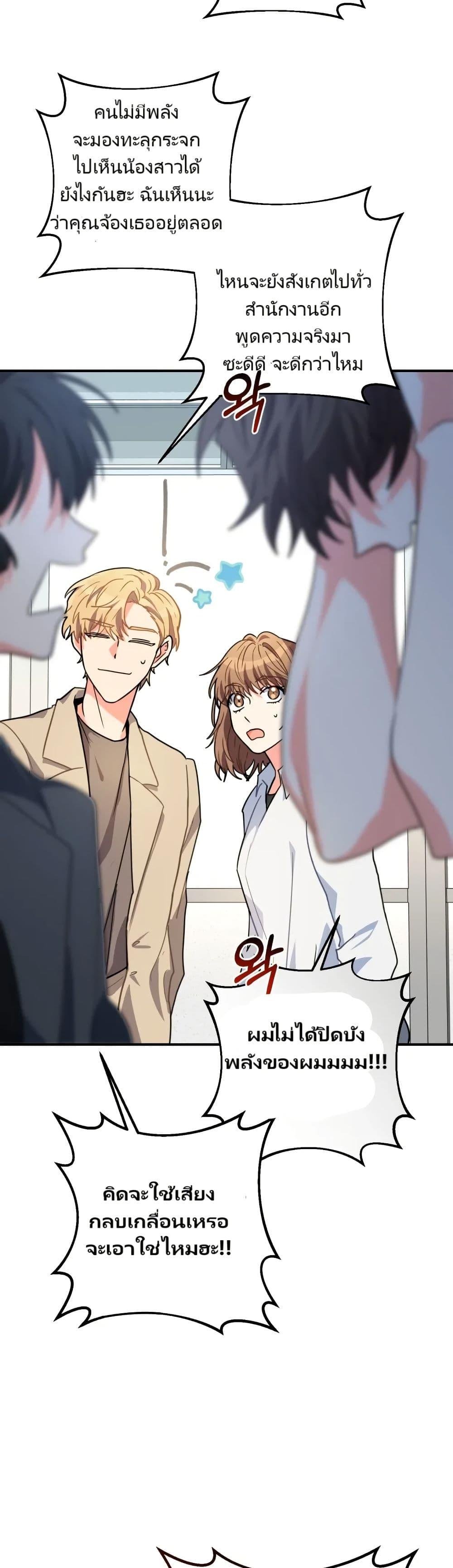 Manga-lc-com อ่านมังงะ อ่านการ์ตูน ออนไลน์ ฟรี I’m the Main Character’s Little Sister ตอนที่ 1 2 3 4 5 6 7 8 9 10 11 12 13 14 ฟรี ไม่มีโฆษณา Manga-lc - อ่าน มังงะ อ่าน การ์ตูน ออนไลน์ อ่านมังงะ ฟรี