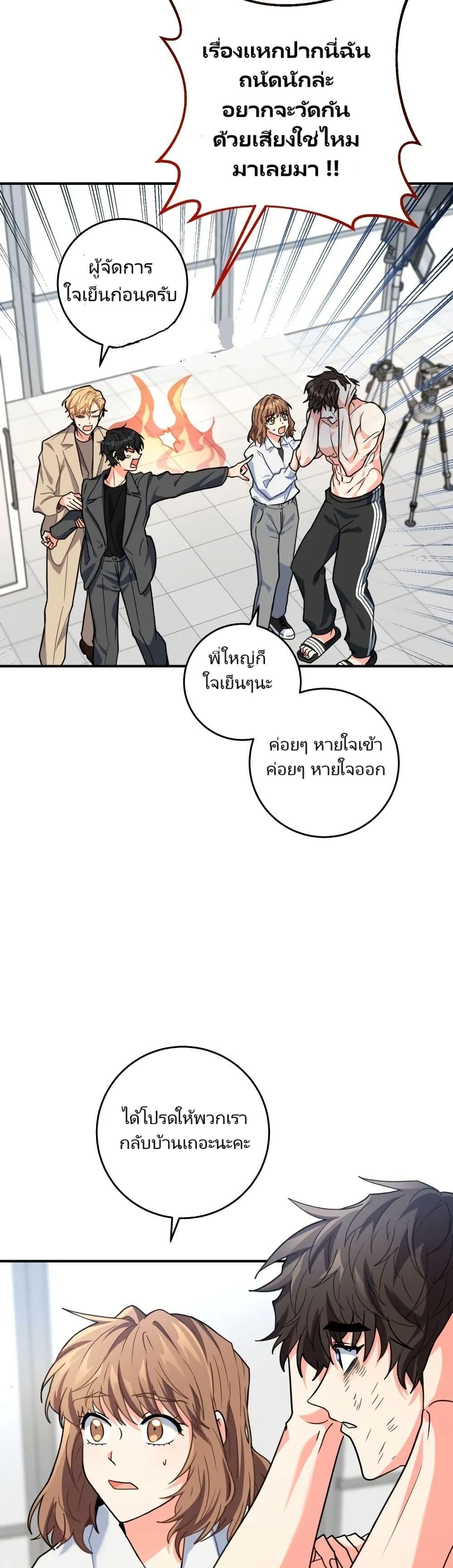 Manga-lc-com อ่านมังงะ อ่านการ์ตูน ออนไลน์ ฟรี I’m the Main Character’s Little Sister ตอนที่ 1 2 3 4 5 6 7 8 9 10 11 12 13 14 ฟรี ไม่มีโฆษณา Manga-lc - อ่าน มังงะ อ่าน การ์ตูน ออนไลน์ อ่านมังงะ ฟรี