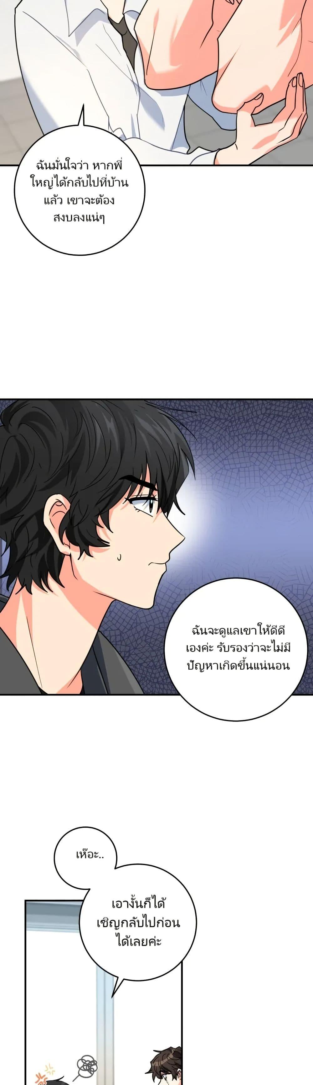 Manga-lc-com อ่านมังงะ อ่านการ์ตูน ออนไลน์ ฟรี I’m the Main Character’s Little Sister ตอนที่ 1 2 3 4 5 6 7 8 9 10 11 12 13 14 ฟรี ไม่มีโฆษณา Manga-lc - อ่าน มังงะ อ่าน การ์ตูน ออนไลน์ อ่านมังงะ ฟรี