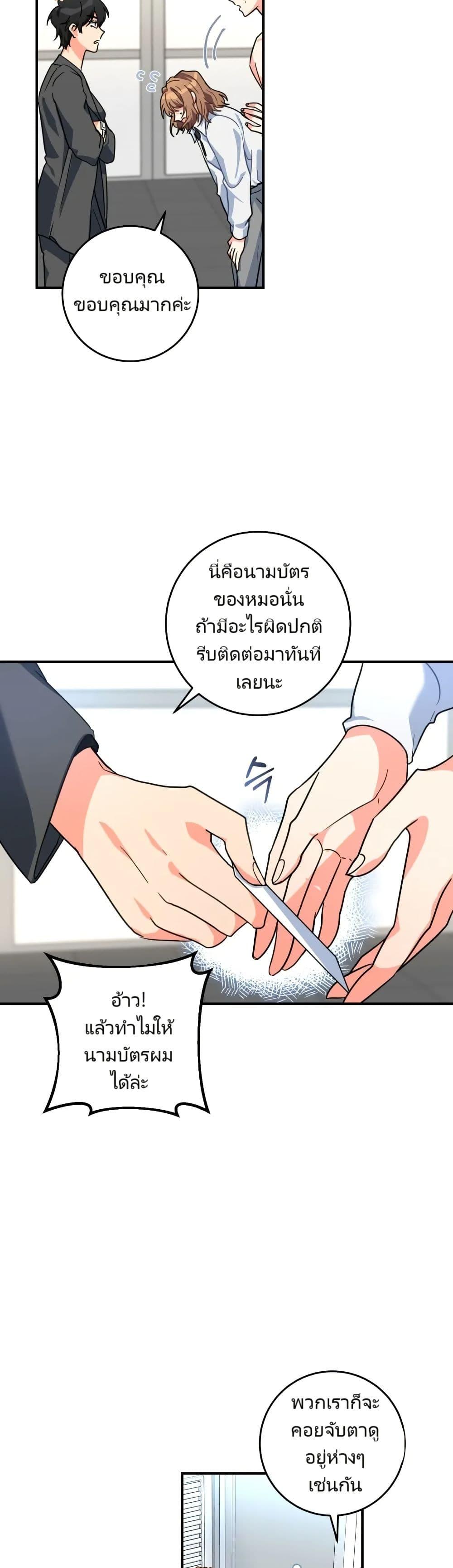 Manga-lc-com อ่านมังงะ อ่านการ์ตูน ออนไลน์ ฟรี I’m the Main Character’s Little Sister ตอนที่ 1 2 3 4 5 6 7 8 9 10 11 12 13 14 ฟรี ไม่มีโฆษณา Manga-lc - อ่าน มังงะ อ่าน การ์ตูน ออนไลน์ อ่านมังงะ ฟรี
