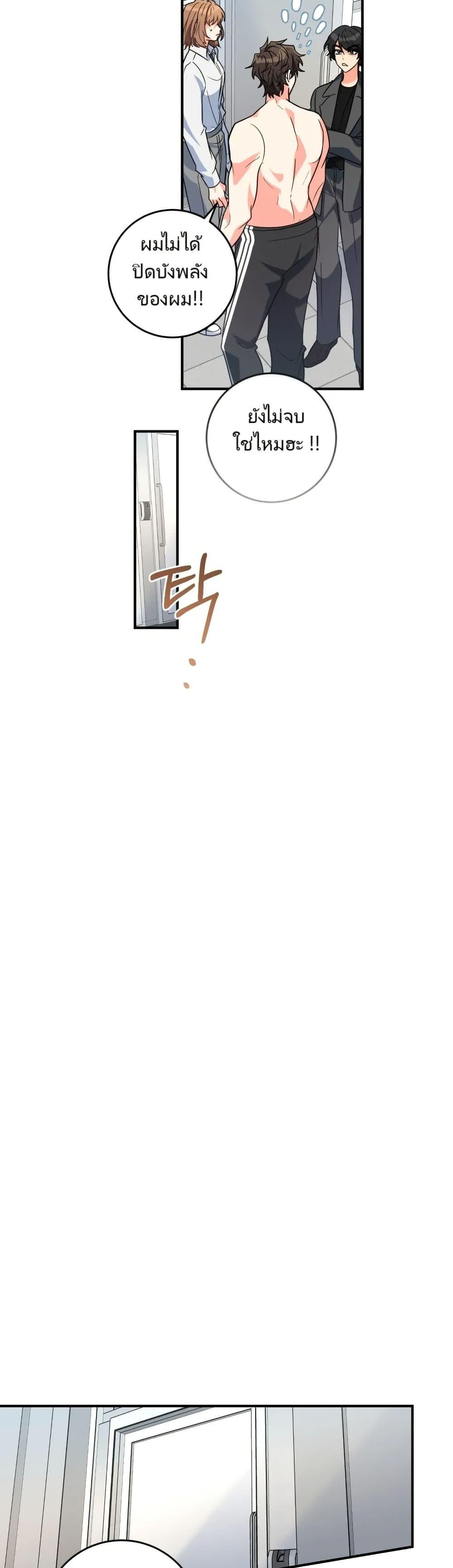 Manga-lc-com อ่านมังงะ อ่านการ์ตูน ออนไลน์ ฟรี I’m the Main Character’s Little Sister ตอนที่ 1 2 3 4 5 6 7 8 9 10 11 12 13 14 ฟรี ไม่มีโฆษณา Manga-lc - อ่าน มังงะ อ่าน การ์ตูน ออนไลน์ อ่านมังงะ ฟรี