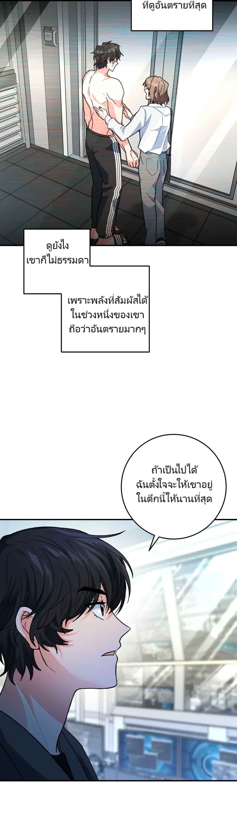 Manga-lc-com อ่านมังงะ อ่านการ์ตูน ออนไลน์ ฟรี I’m the Main Character’s Little Sister ตอนที่ 1 2 3 4 5 6 7 8 9 10 11 12 13 14 ฟรี ไม่มีโฆษณา Manga-lc - อ่าน มังงะ อ่าน การ์ตูน ออนไลน์ อ่านมังงะ ฟรี