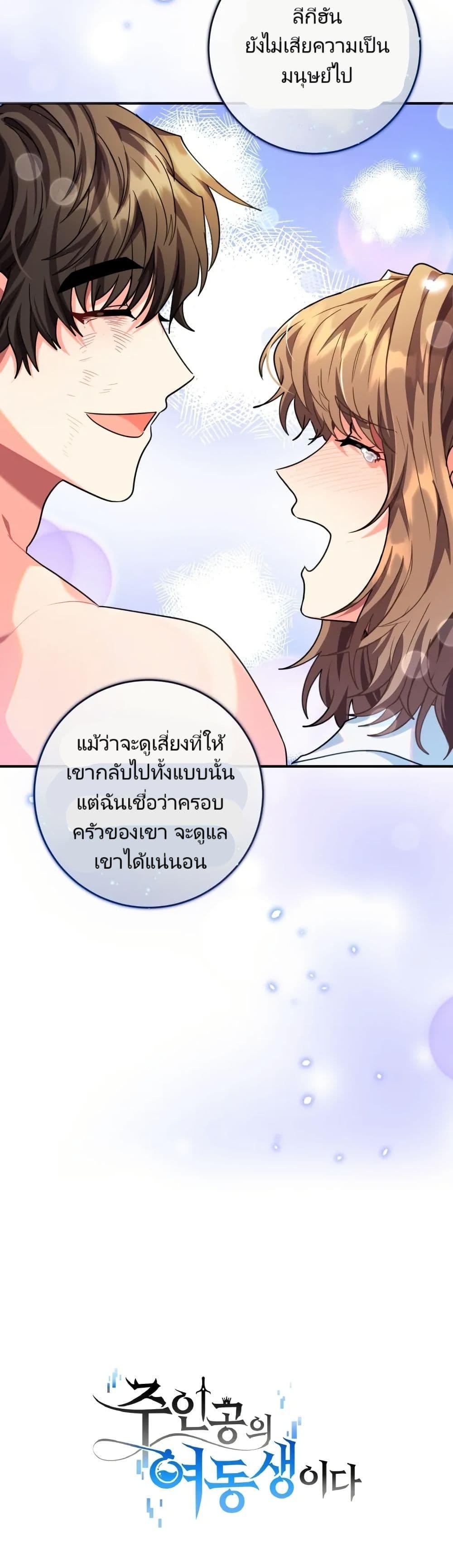 Manga-lc-com อ่านมังงะ อ่านการ์ตูน ออนไลน์ ฟรี I’m the Main Character’s Little Sister ตอนที่ 1 2 3 4 5 6 7 8 9 10 11 12 13 14 ฟรี ไม่มีโฆษณา Manga-lc - อ่าน มังงะ อ่าน การ์ตูน ออนไลน์ อ่านมังงะ ฟรี