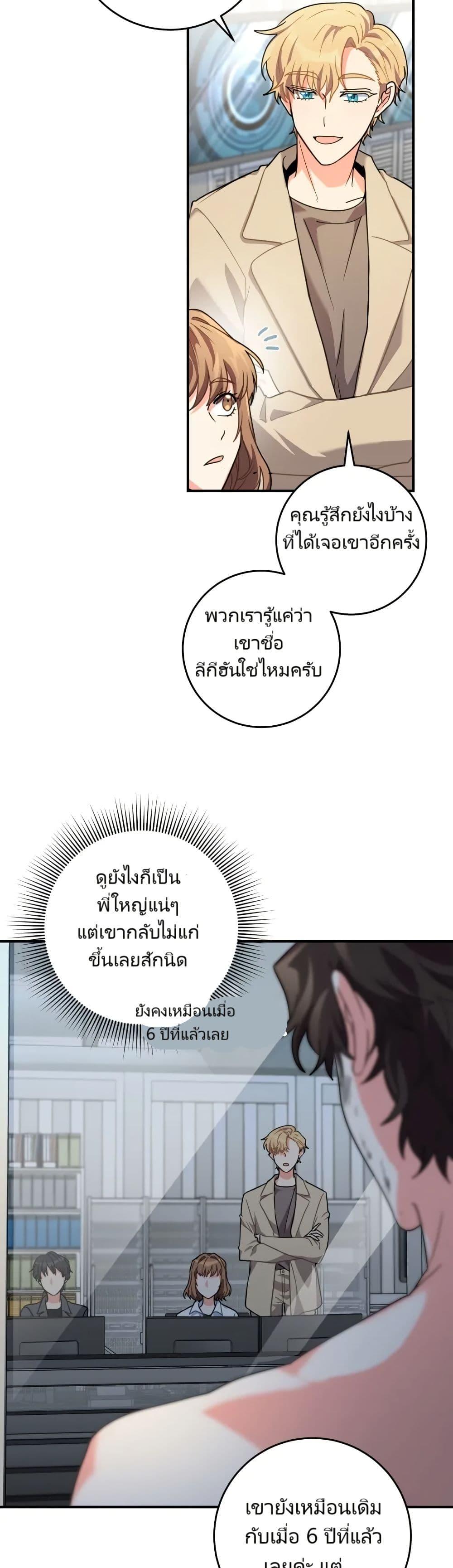 Manga-lc-com อ่านมังงะ อ่านการ์ตูน ออนไลน์ ฟรี I’m the Main Character’s Little Sister ตอนที่ 1 2 3 4 5 6 7 8 9 10 11 12 13 14 ฟรี ไม่มีโฆษณา Manga-lc - อ่าน มังงะ อ่าน การ์ตูน ออนไลน์ อ่านมังงะ ฟรี