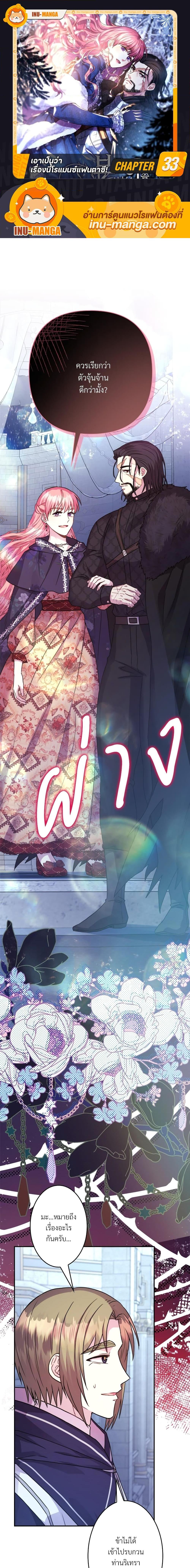 Manga-lc-com อ่านมังงะ อ่านการ์ตูน ออนไลน์ ฟรี Another Typical Fantasy Romance ตอนที่ 1 2 3 4 5 6 7 8 9 10 11 12 13 14 ฟรี ไม่มีโฆษณา Manga-lc - อ่าน มังงะ อ่าน การ์ตูน ออนไลน์ อ่านมังงะ ฟรี