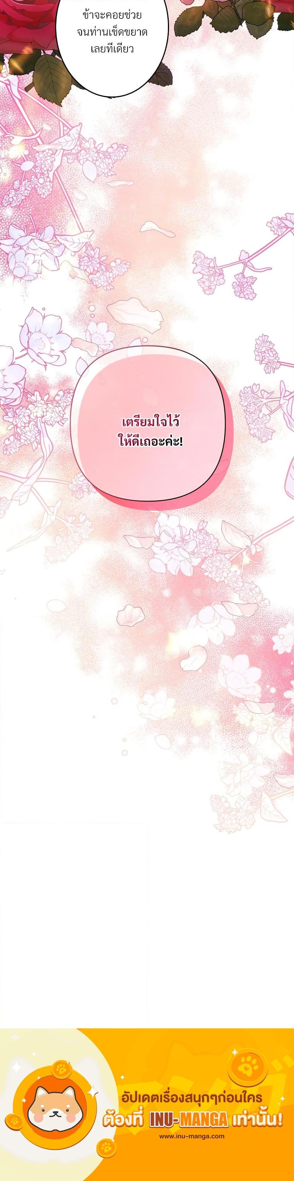 Manga-lc-com อ่านมังงะ อ่านการ์ตูน ออนไลน์ ฟรี Another Typical Fantasy Romance ตอนที่ 1 2 3 4 5 6 7 8 9 10 11 12 13 14 ฟรี ไม่มีโฆษณา Manga-lc - อ่าน มังงะ อ่าน การ์ตูน ออนไลน์ อ่านมังงะ ฟรี