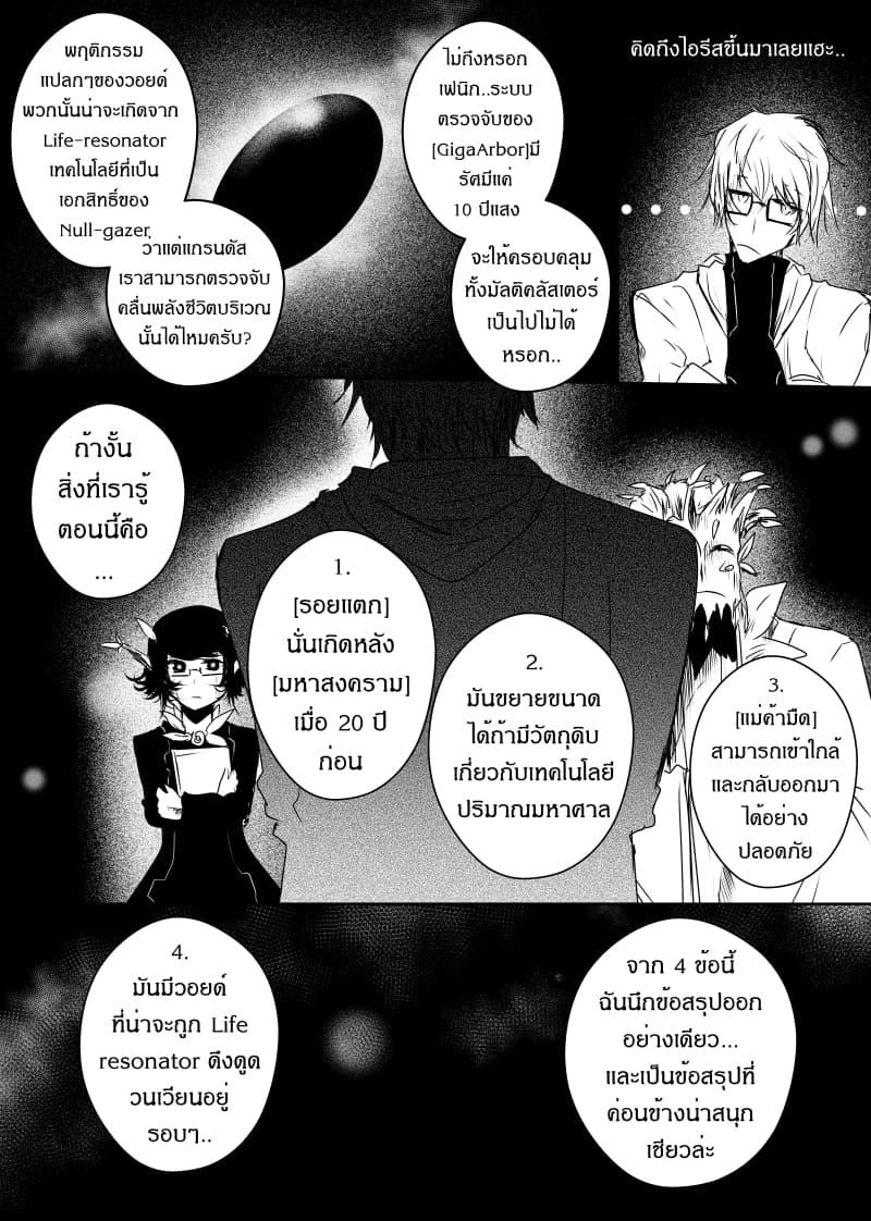 Manga-lc-com อ่านมังงะ อ่านการ์ตูน ออนไลน์ ฟรี Path A waY ตอนที่ 1 2 3 4 5 6 7 8 9 10 11 12 13 14 ฟรี ไม่มีโฆษณา Manga-lc - อ่าน มังงะ อ่าน การ์ตูน ออนไลน์ อ่านมังงะ ฟรี