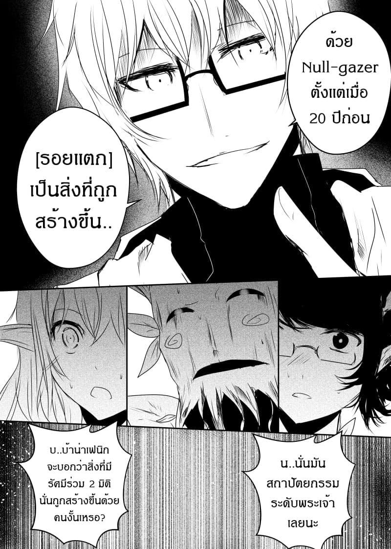 Manga-lc-com อ่านมังงะ อ่านการ์ตูน ออนไลน์ ฟรี Path A waY ตอนที่ 1 2 3 4 5 6 7 8 9 10 11 12 13 14 ฟรี ไม่มีโฆษณา Manga-lc - อ่าน มังงะ อ่าน การ์ตูน ออนไลน์ อ่านมังงะ ฟรี