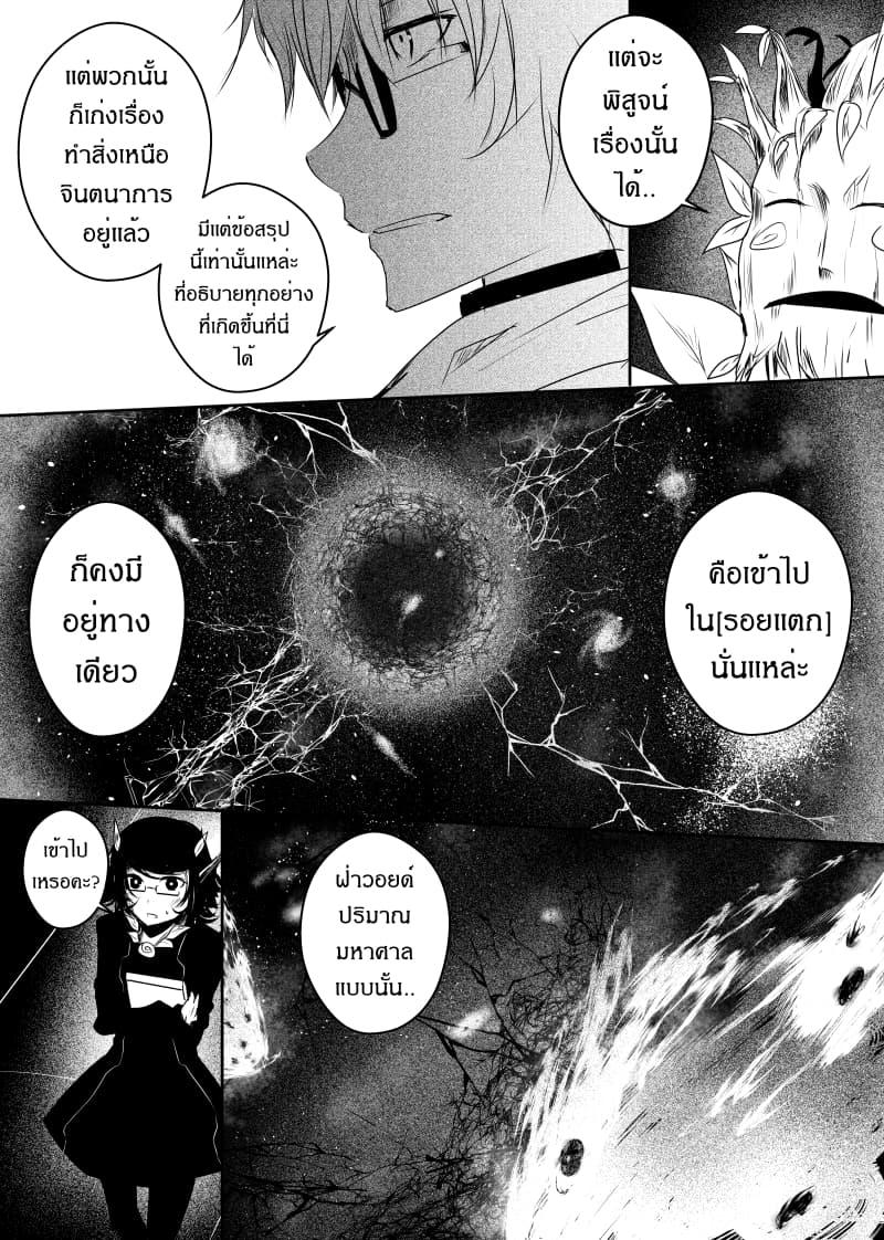 Manga-lc-com อ่านมังงะ อ่านการ์ตูน ออนไลน์ ฟรี Path A waY ตอนที่ 1 2 3 4 5 6 7 8 9 10 11 12 13 14 ฟรี ไม่มีโฆษณา Manga-lc - อ่าน มังงะ อ่าน การ์ตูน ออนไลน์ อ่านมังงะ ฟรี