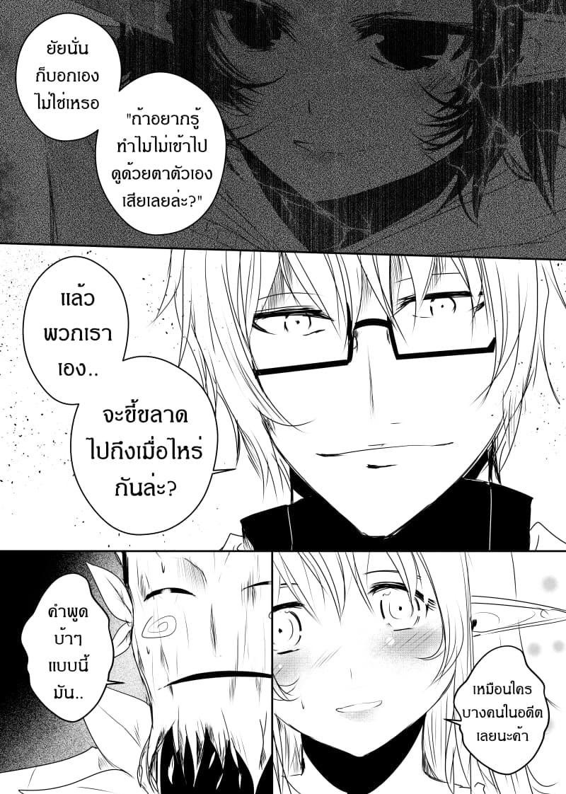 Manga-lc-com อ่านมังงะ อ่านการ์ตูน ออนไลน์ ฟรี Path A waY ตอนที่ 1 2 3 4 5 6 7 8 9 10 11 12 13 14 ฟรี ไม่มีโฆษณา Manga-lc - อ่าน มังงะ อ่าน การ์ตูน ออนไลน์ อ่านมังงะ ฟรี