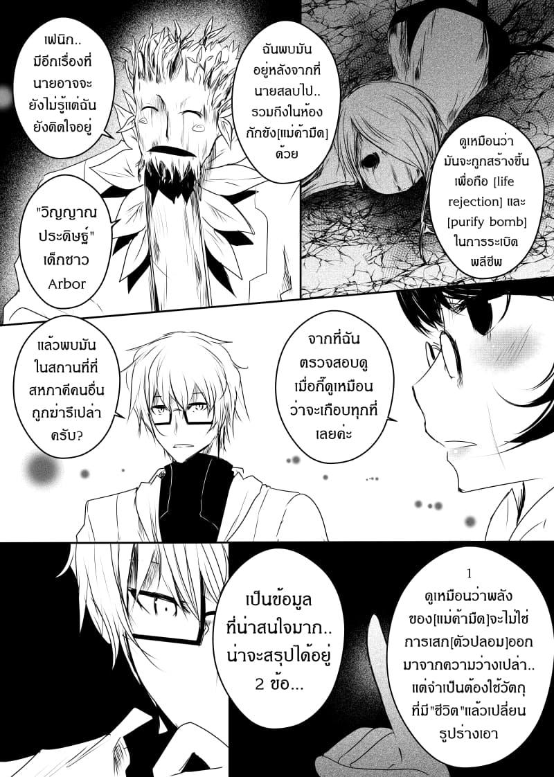 Manga-lc-com อ่านมังงะ อ่านการ์ตูน ออนไลน์ ฟรี Path A waY ตอนที่ 1 2 3 4 5 6 7 8 9 10 11 12 13 14 ฟรี ไม่มีโฆษณา Manga-lc - อ่าน มังงะ อ่าน การ์ตูน ออนไลน์ อ่านมังงะ ฟรี