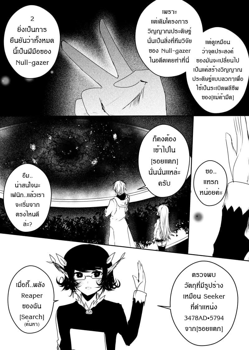 Manga-lc-com อ่านมังงะ อ่านการ์ตูน ออนไลน์ ฟรี Path A waY ตอนที่ 1 2 3 4 5 6 7 8 9 10 11 12 13 14 ฟรี ไม่มีโฆษณา Manga-lc - อ่าน มังงะ อ่าน การ์ตูน ออนไลน์ อ่านมังงะ ฟรี