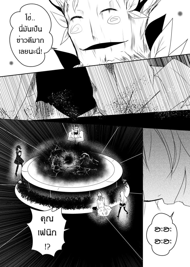 Manga-lc-com อ่านมังงะ อ่านการ์ตูน ออนไลน์ ฟรี Path A waY ตอนที่ 1 2 3 4 5 6 7 8 9 10 11 12 13 14 ฟรี ไม่มีโฆษณา Manga-lc - อ่าน มังงะ อ่าน การ์ตูน ออนไลน์ อ่านมังงะ ฟรี