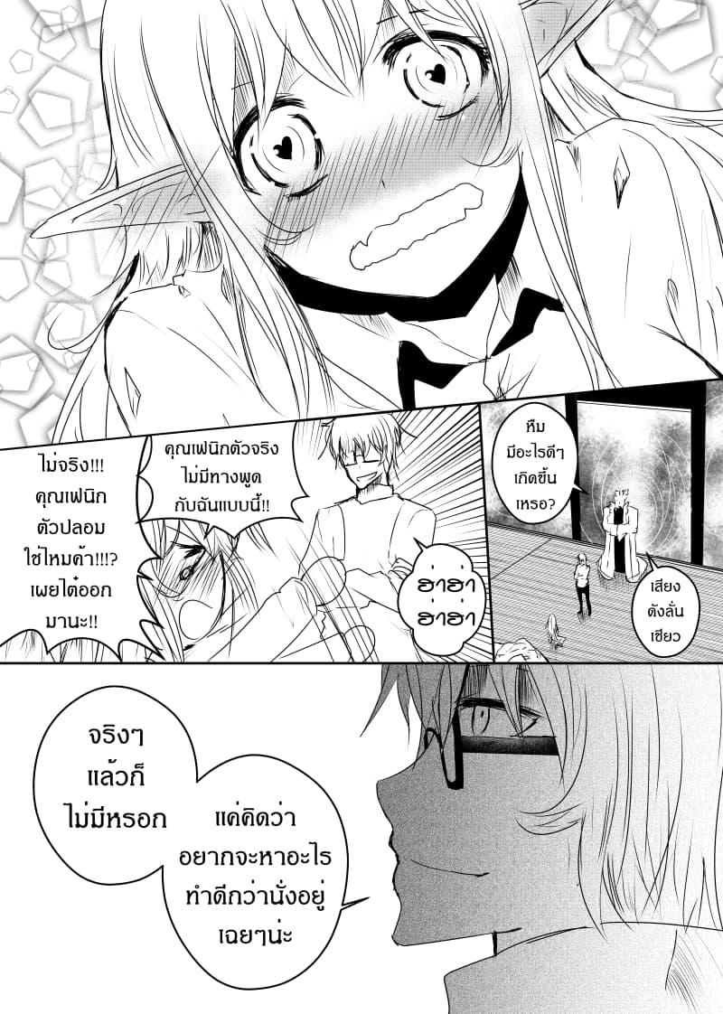 Manga-lc-com อ่านมังงะ อ่านการ์ตูน ออนไลน์ ฟรี Path A waY ตอนที่ 1 2 3 4 5 6 7 8 9 10 11 12 13 14 ฟรี ไม่มีโฆษณา Manga-lc - อ่าน มังงะ อ่าน การ์ตูน ออนไลน์ อ่านมังงะ ฟรี