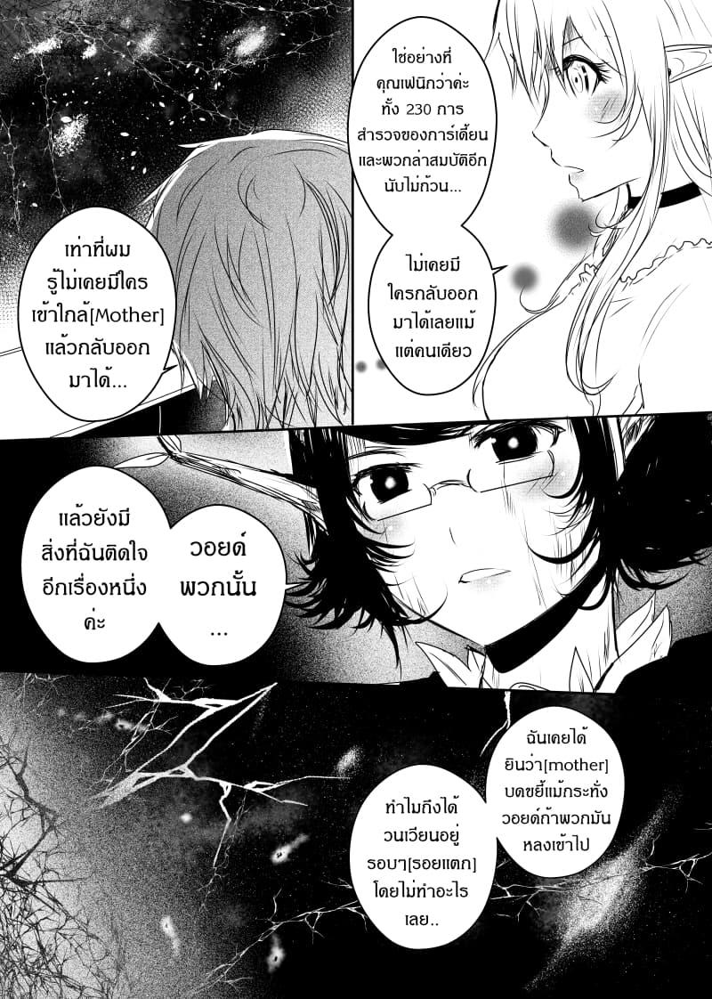 Manga-lc-com อ่านมังงะ อ่านการ์ตูน ออนไลน์ ฟรี Path A waY ตอนที่ 1 2 3 4 5 6 7 8 9 10 11 12 13 14 ฟรี ไม่มีโฆษณา Manga-lc - อ่าน มังงะ อ่าน การ์ตูน ออนไลน์ อ่านมังงะ ฟรี