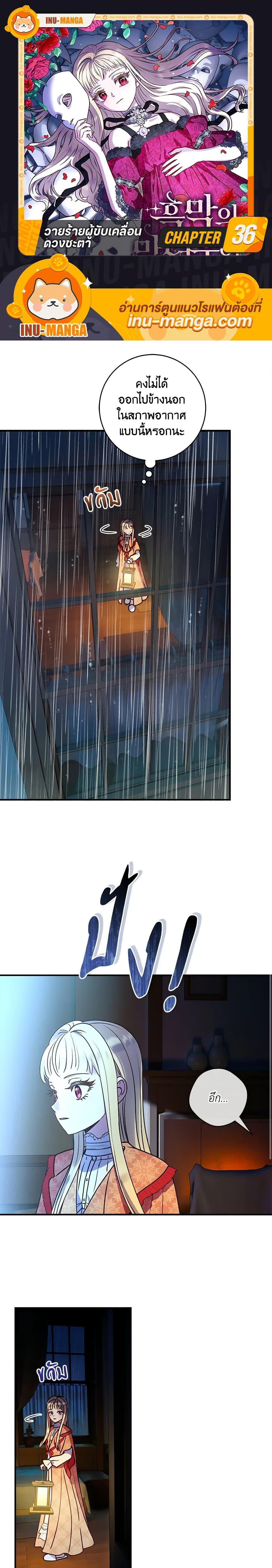 Manga-lc-com อ่านมังงะ อ่านการ์ตูน ออนไลน์ ฟรี I’ll Predict Your Happy Ending ตอนที่ 1 2 3 4 5 6 7 8 9 10 11 12 13 14 ฟรี ไม่มีโฆษณา Manga-lc - อ่าน มังงะ อ่าน การ์ตูน ออนไลน์ อ่านมังงะ ฟรี