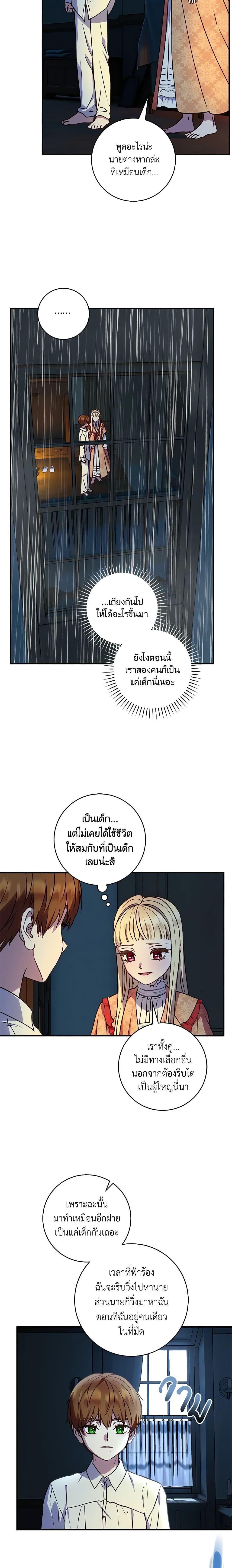 Manga-lc-com อ่านมังงะ อ่านการ์ตูน ออนไลน์ ฟรี I’ll Predict Your Happy Ending ตอนที่ 1 2 3 4 5 6 7 8 9 10 11 12 13 14 ฟรี ไม่มีโฆษณา Manga-lc - อ่าน มังงะ อ่าน การ์ตูน ออนไลน์ อ่านมังงะ ฟรี