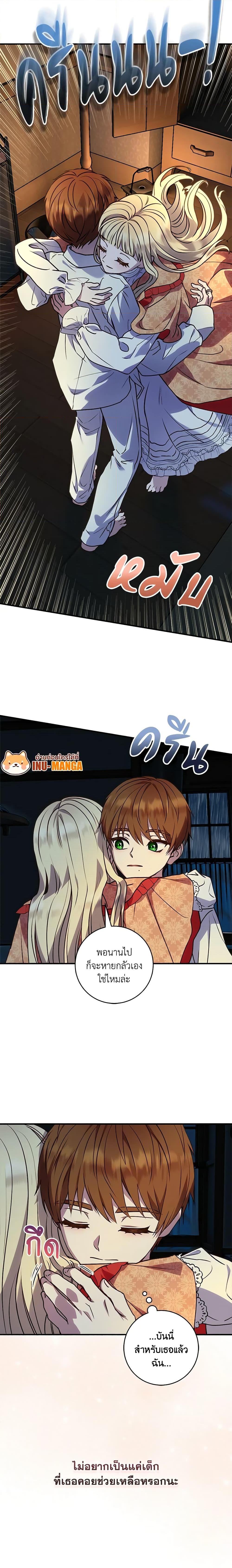 Manga-lc-com อ่านมังงะ อ่านการ์ตูน ออนไลน์ ฟรี I’ll Predict Your Happy Ending ตอนที่ 1 2 3 4 5 6 7 8 9 10 11 12 13 14 ฟรี ไม่มีโฆษณา Manga-lc - อ่าน มังงะ อ่าน การ์ตูน ออนไลน์ อ่านมังงะ ฟรี