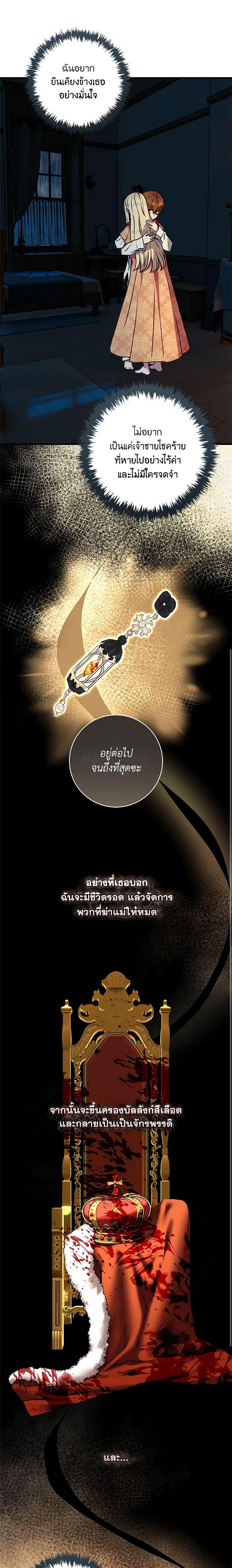 Manga-lc-com อ่านมังงะ อ่านการ์ตูน ออนไลน์ ฟรี I’ll Predict Your Happy Ending ตอนที่ 1 2 3 4 5 6 7 8 9 10 11 12 13 14 ฟรี ไม่มีโฆษณา Manga-lc - อ่าน มังงะ อ่าน การ์ตูน ออนไลน์ อ่านมังงะ ฟรี