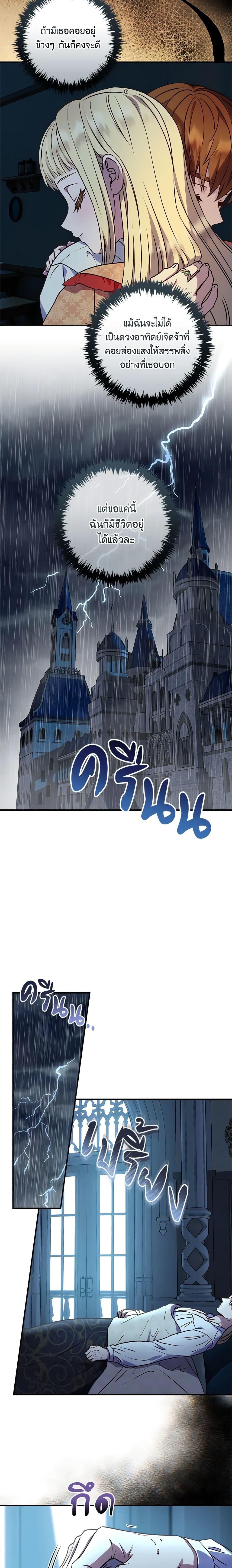 Manga-lc-com อ่านมังงะ อ่านการ์ตูน ออนไลน์ ฟรี I’ll Predict Your Happy Ending ตอนที่ 1 2 3 4 5 6 7 8 9 10 11 12 13 14 ฟรี ไม่มีโฆษณา Manga-lc - อ่าน มังงะ อ่าน การ์ตูน ออนไลน์ อ่านมังงะ ฟรี