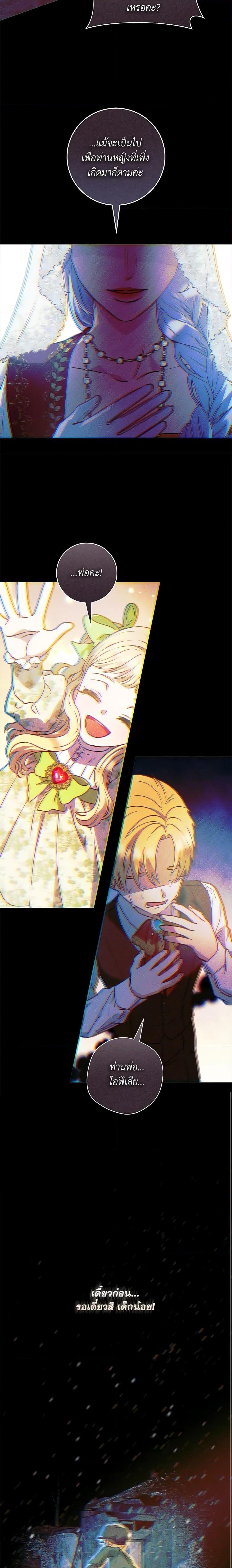 Manga-lc-com อ่านมังงะ อ่านการ์ตูน ออนไลน์ ฟรี I’ll Predict Your Happy Ending ตอนที่ 1 2 3 4 5 6 7 8 9 10 11 12 13 14 ฟรี ไม่มีโฆษณา Manga-lc - อ่าน มังงะ อ่าน การ์ตูน ออนไลน์ อ่านมังงะ ฟรี