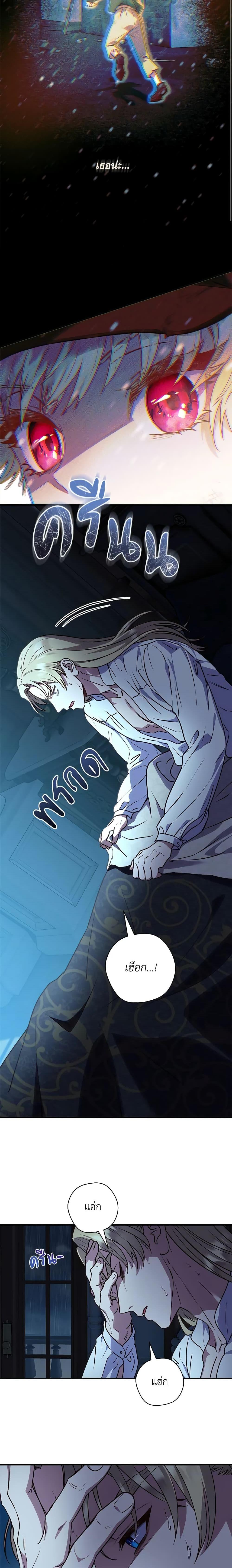 Manga-lc-com อ่านมังงะ อ่านการ์ตูน ออนไลน์ ฟรี I’ll Predict Your Happy Ending ตอนที่ 1 2 3 4 5 6 7 8 9 10 11 12 13 14 ฟรี ไม่มีโฆษณา Manga-lc - อ่าน มังงะ อ่าน การ์ตูน ออนไลน์ อ่านมังงะ ฟรี