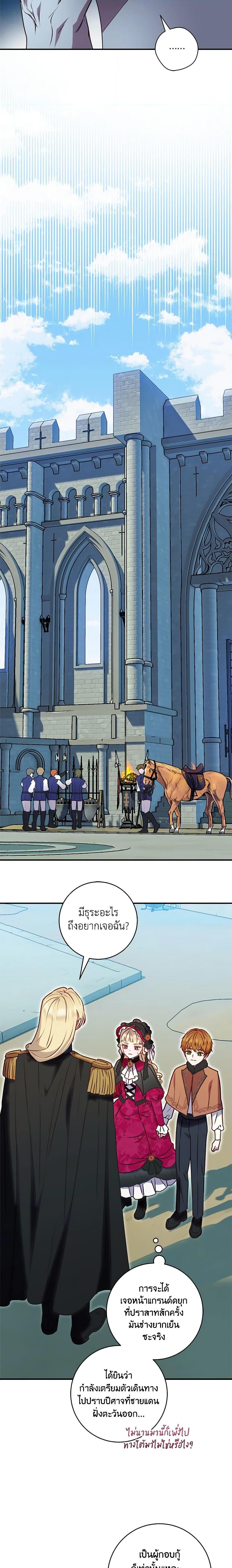 Manga-lc-com อ่านมังงะ อ่านการ์ตูน ออนไลน์ ฟรี I’ll Predict Your Happy Ending ตอนที่ 1 2 3 4 5 6 7 8 9 10 11 12 13 14 ฟรี ไม่มีโฆษณา Manga-lc - อ่าน มังงะ อ่าน การ์ตูน ออนไลน์ อ่านมังงะ ฟรี