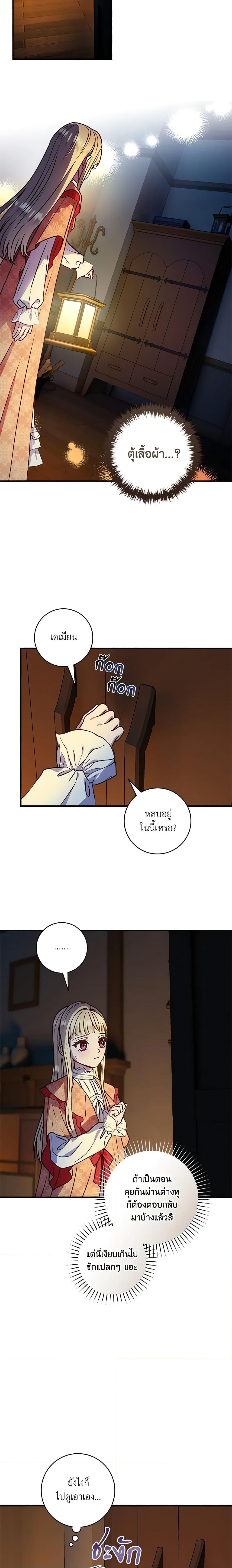 Manga-lc-com อ่านมังงะ อ่านการ์ตูน ออนไลน์ ฟรี I’ll Predict Your Happy Ending ตอนที่ 1 2 3 4 5 6 7 8 9 10 11 12 13 14 ฟรี ไม่มีโฆษณา Manga-lc - อ่าน มังงะ อ่าน การ์ตูน ออนไลน์ อ่านมังงะ ฟรี