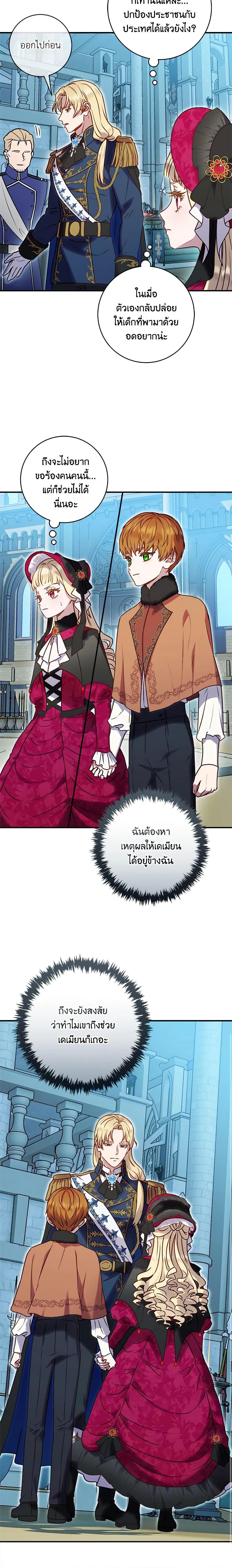 Manga-lc-com อ่านมังงะ อ่านการ์ตูน ออนไลน์ ฟรี I’ll Predict Your Happy Ending ตอนที่ 1 2 3 4 5 6 7 8 9 10 11 12 13 14 ฟรี ไม่มีโฆษณา Manga-lc - อ่าน มังงะ อ่าน การ์ตูน ออนไลน์ อ่านมังงะ ฟรี