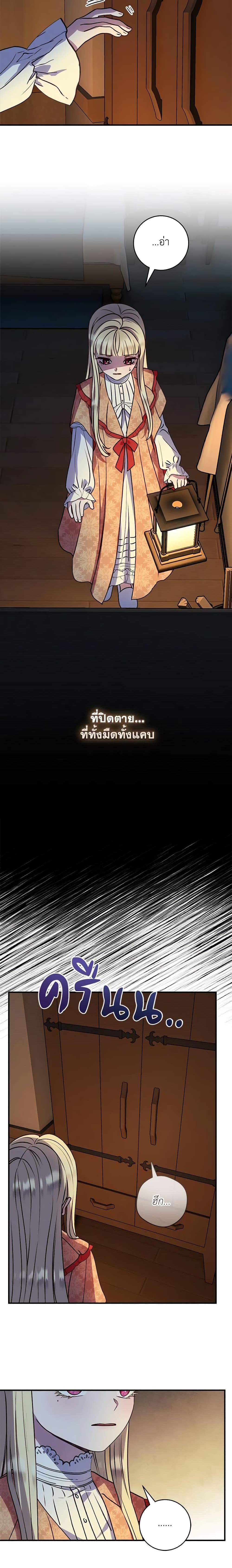 Manga-lc-com อ่านมังงะ อ่านการ์ตูน ออนไลน์ ฟรี I’ll Predict Your Happy Ending ตอนที่ 1 2 3 4 5 6 7 8 9 10 11 12 13 14 ฟรี ไม่มีโฆษณา Manga-lc - อ่าน มังงะ อ่าน การ์ตูน ออนไลน์ อ่านมังงะ ฟรี