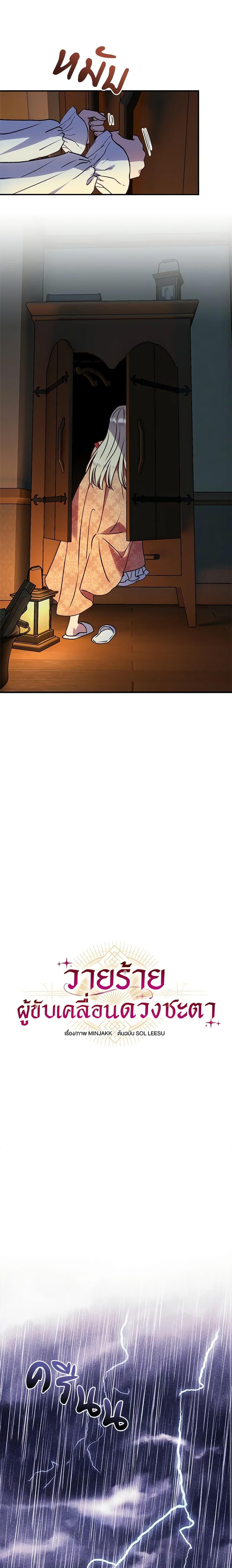 Manga-lc-com อ่านมังงะ อ่านการ์ตูน ออนไลน์ ฟรี I’ll Predict Your Happy Ending ตอนที่ 1 2 3 4 5 6 7 8 9 10 11 12 13 14 ฟรี ไม่มีโฆษณา Manga-lc - อ่าน มังงะ อ่าน การ์ตูน ออนไลน์ อ่านมังงะ ฟรี