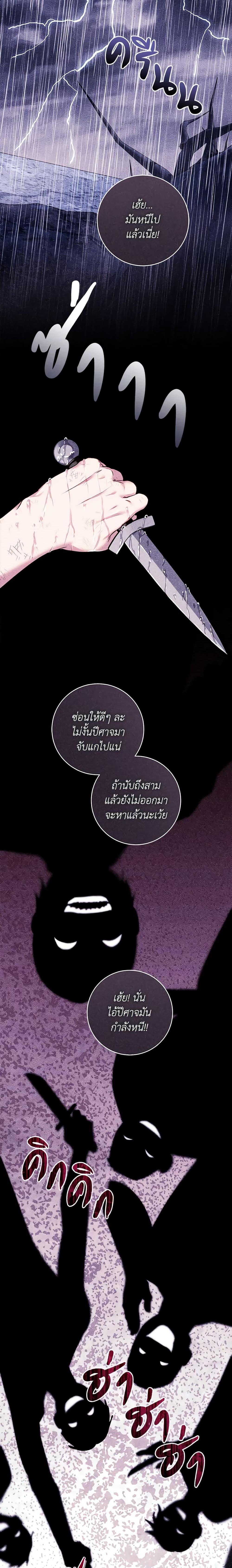 Manga-lc-com อ่านมังงะ อ่านการ์ตูน ออนไลน์ ฟรี I’ll Predict Your Happy Ending ตอนที่ 1 2 3 4 5 6 7 8 9 10 11 12 13 14 ฟรี ไม่มีโฆษณา Manga-lc - อ่าน มังงะ อ่าน การ์ตูน ออนไลน์ อ่านมังงะ ฟรี