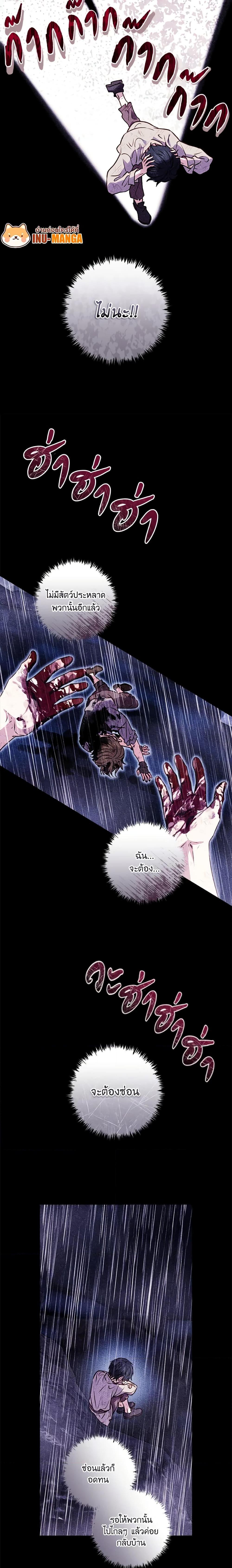 Manga-lc-com อ่านมังงะ อ่านการ์ตูน ออนไลน์ ฟรี I’ll Predict Your Happy Ending ตอนที่ 1 2 3 4 5 6 7 8 9 10 11 12 13 14 ฟรี ไม่มีโฆษณา Manga-lc - อ่าน มังงะ อ่าน การ์ตูน ออนไลน์ อ่านมังงะ ฟรี