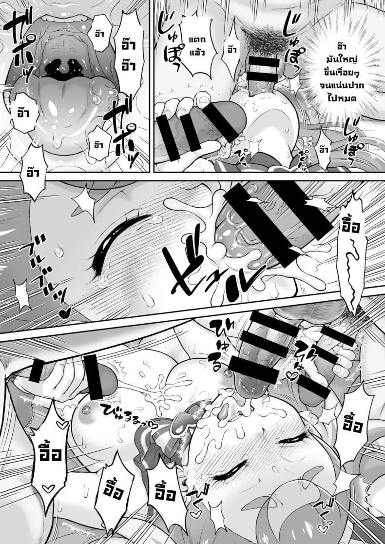 Doujin-Lc- อ่าน โดจิน มังฮวา เกาหลี ญี่ปุ่น จีน แปลไทย จับหมาได้หนึ่งตัว [U R C (Momoya Show-Neko)] Aheahe Wonderful (Wonderful PreCure!) ตอนที่ 1 2 3 4 5 6 7 8 9 10 11 12 13 14 ฟรี ไม่มีโฆษณา อ่าน โดจิน Manhwa เกาหลี ญี่ปุ่น จีน เรามีครบ คัดมาให้เน้นๆ โดจิน 18+ รับประกันความฟินโดย  Doujin Lc