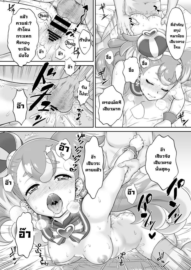 Doujin-Lc- อ่าน โดจิน มังฮวา เกาหลี ญี่ปุ่น จีน แปลไทย จับหมาได้หนึ่งตัว [U R C (Momoya Show-Neko)] Aheahe Wonderful (Wonderful PreCure!) ตอนที่ 1 2 3 4 5 6 7 8 9 10 11 12 13 14 ฟรี ไม่มีโฆษณา อ่าน โดจิน Manhwa เกาหลี ญี่ปุ่น จีน เรามีครบ คัดมาให้เน้นๆ โดจิน 18+ รับประกันความฟินโดย  Doujin Lc