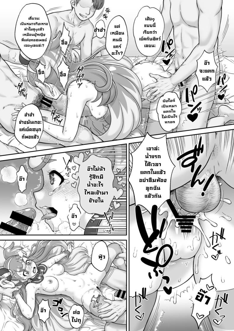 Doujin-Lc- อ่าน โดจิน มังฮวา เกาหลี ญี่ปุ่น จีน แปลไทย จับหมาได้หนึ่งตัว [U R C (Momoya Show-Neko)] Aheahe Wonderful (Wonderful PreCure!) ตอนที่ 1 2 3 4 5 6 7 8 9 10 11 12 13 14 ฟรี ไม่มีโฆษณา อ่าน โดจิน Manhwa เกาหลี ญี่ปุ่น จีน เรามีครบ คัดมาให้เน้นๆ โดจิน 18+ รับประกันความฟินโดย  Doujin Lc