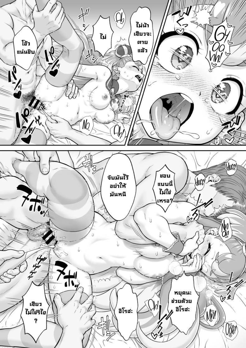 Doujin-Lc- อ่าน โดจิน มังฮวา เกาหลี ญี่ปุ่น จีน แปลไทย จับหมาได้หนึ่งตัว [U R C (Momoya Show-Neko)] Aheahe Wonderful (Wonderful PreCure!) ตอนที่ 1 2 3 4 5 6 7 8 9 10 11 12 13 14 ฟรี ไม่มีโฆษณา อ่าน โดจิน Manhwa เกาหลี ญี่ปุ่น จีน เรามีครบ คัดมาให้เน้นๆ โดจิน 18+ รับประกันความฟินโดย  Doujin Lc