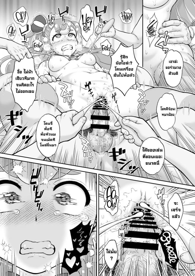 Doujin-Lc- อ่าน โดจิน มังฮวา เกาหลี ญี่ปุ่น จีน แปลไทย จับหมาได้หนึ่งตัว [U R C (Momoya Show-Neko)] Aheahe Wonderful (Wonderful PreCure!) ตอนที่ 1 2 3 4 5 6 7 8 9 10 11 12 13 14 ฟรี ไม่มีโฆษณา อ่าน โดจิน Manhwa เกาหลี ญี่ปุ่น จีน เรามีครบ คัดมาให้เน้นๆ โดจิน 18+ รับประกันความฟินโดย  Doujin Lc