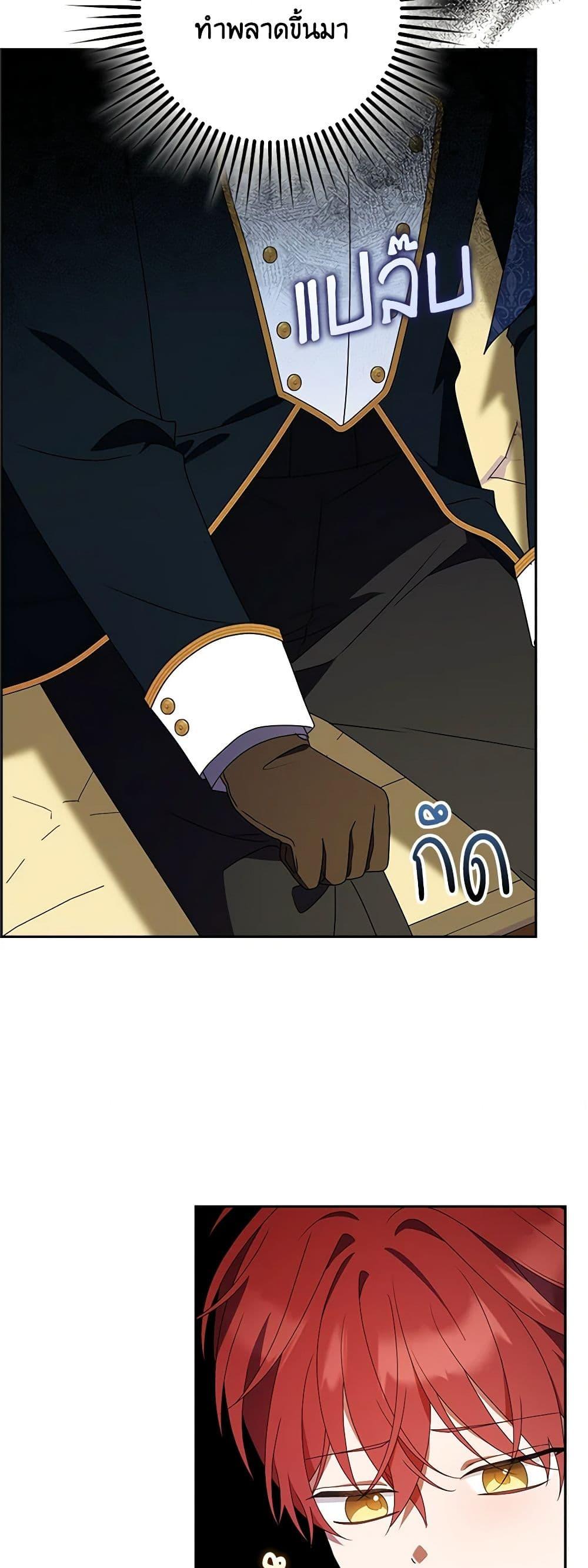 Manga-lc-com อ่านมังงะ อ่านการ์ตูน ออนไลน์ ฟรี The Gangster Baby of the Duke’s Family ตอนที่ 1 2 3 4 5 6 7 8 9 10 11 12 13 14 ฟรี ไม่มีโฆษณา Manga-lc - อ่าน มังงะ อ่าน การ์ตูน ออนไลน์ อ่านมังงะ ฟรี