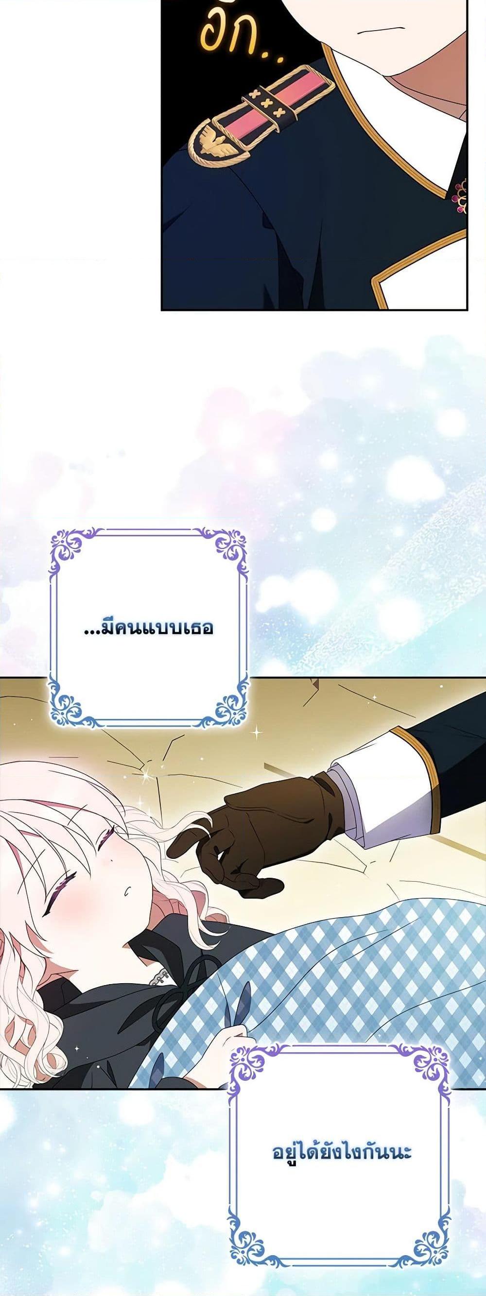 Manga-lc-com อ่านมังงะ อ่านการ์ตูน ออนไลน์ ฟรี The Gangster Baby of the Duke’s Family ตอนที่ 1 2 3 4 5 6 7 8 9 10 11 12 13 14 ฟรี ไม่มีโฆษณา Manga-lc - อ่าน มังงะ อ่าน การ์ตูน ออนไลน์ อ่านมังงะ ฟรี