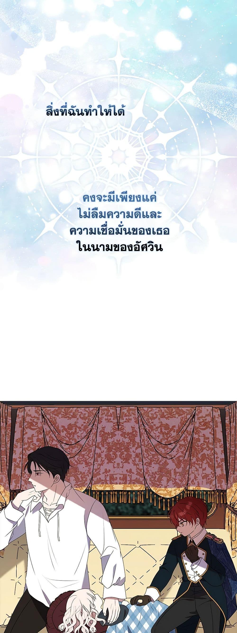 Manga-lc-com อ่านมังงะ อ่านการ์ตูน ออนไลน์ ฟรี The Gangster Baby of the Duke’s Family ตอนที่ 1 2 3 4 5 6 7 8 9 10 11 12 13 14 ฟรี ไม่มีโฆษณา Manga-lc - อ่าน มังงะ อ่าน การ์ตูน ออนไลน์ อ่านมังงะ ฟรี