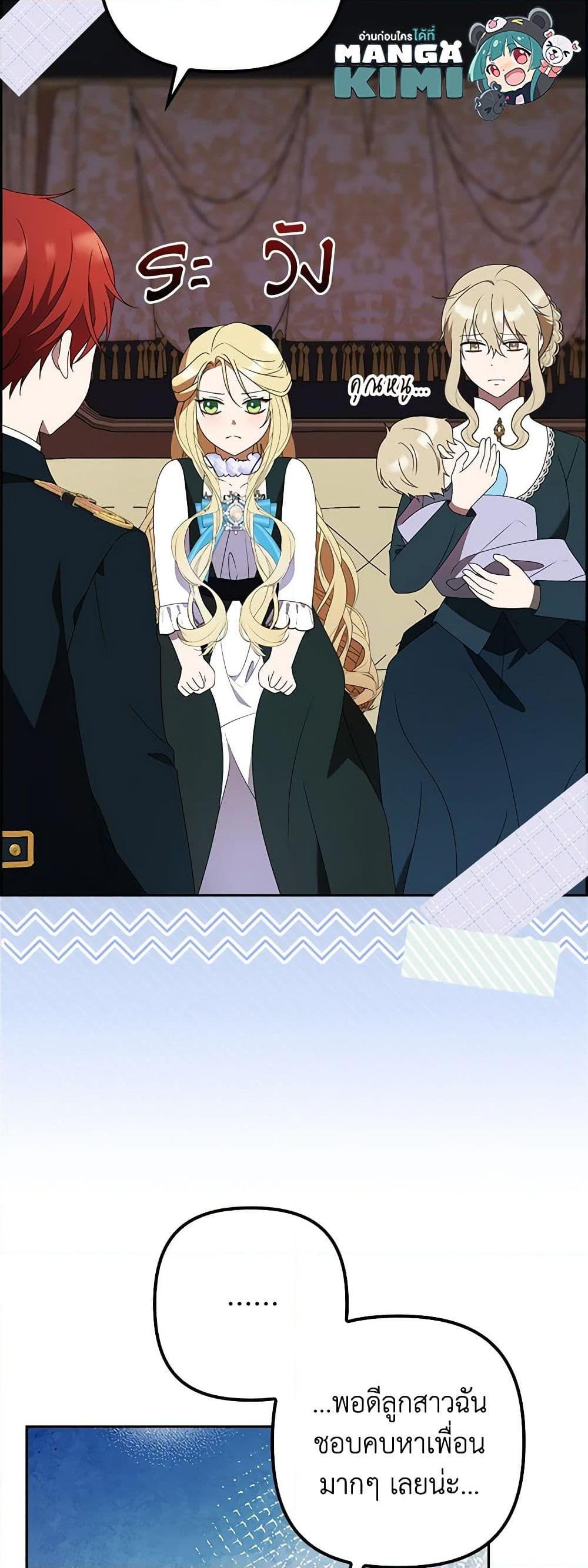 Manga-lc-com อ่านมังงะ อ่านการ์ตูน ออนไลน์ ฟรี The Gangster Baby of the Duke’s Family ตอนที่ 1 2 3 4 5 6 7 8 9 10 11 12 13 14 ฟรี ไม่มีโฆษณา Manga-lc - อ่าน มังงะ อ่าน การ์ตูน ออนไลน์ อ่านมังงะ ฟรี