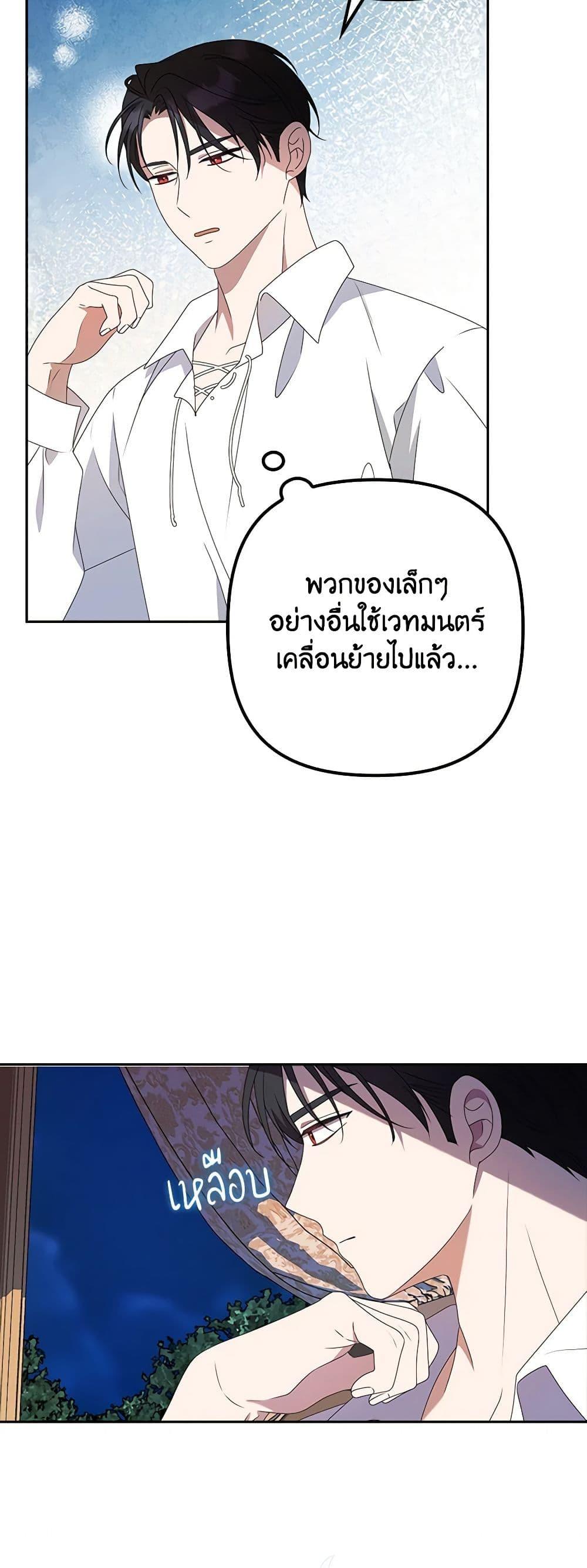 Manga-lc-com อ่านมังงะ อ่านการ์ตูน ออนไลน์ ฟรี The Gangster Baby of the Duke’s Family ตอนที่ 1 2 3 4 5 6 7 8 9 10 11 12 13 14 ฟรี ไม่มีโฆษณา Manga-lc - อ่าน มังงะ อ่าน การ์ตูน ออนไลน์ อ่านมังงะ ฟรี