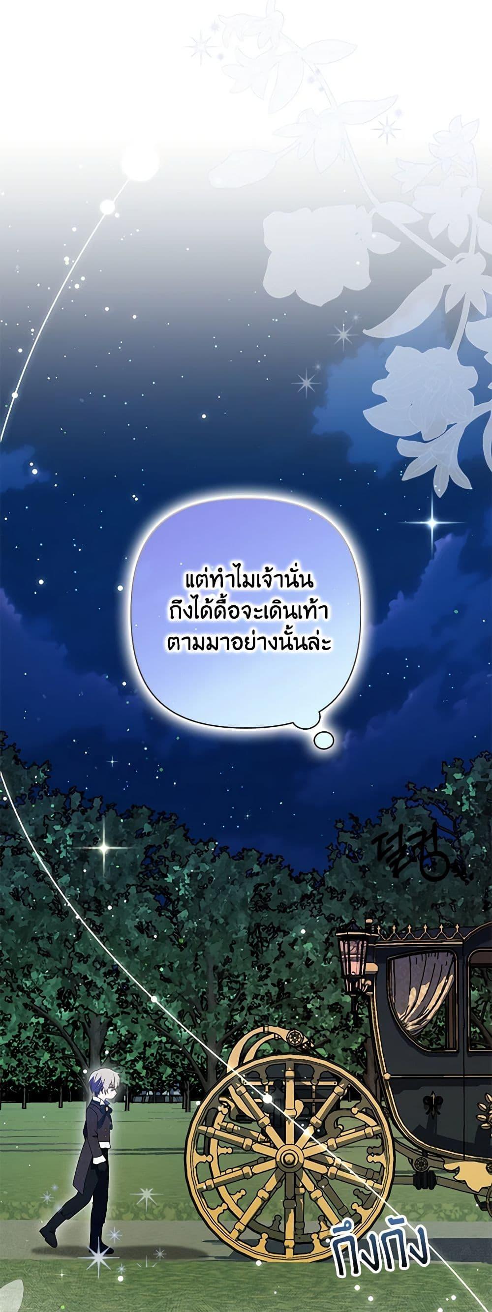 Manga-lc-com อ่านมังงะ อ่านการ์ตูน ออนไลน์ ฟรี The Gangster Baby of the Duke’s Family ตอนที่ 1 2 3 4 5 6 7 8 9 10 11 12 13 14 ฟรี ไม่มีโฆษณา Manga-lc - อ่าน มังงะ อ่าน การ์ตูน ออนไลน์ อ่านมังงะ ฟรี