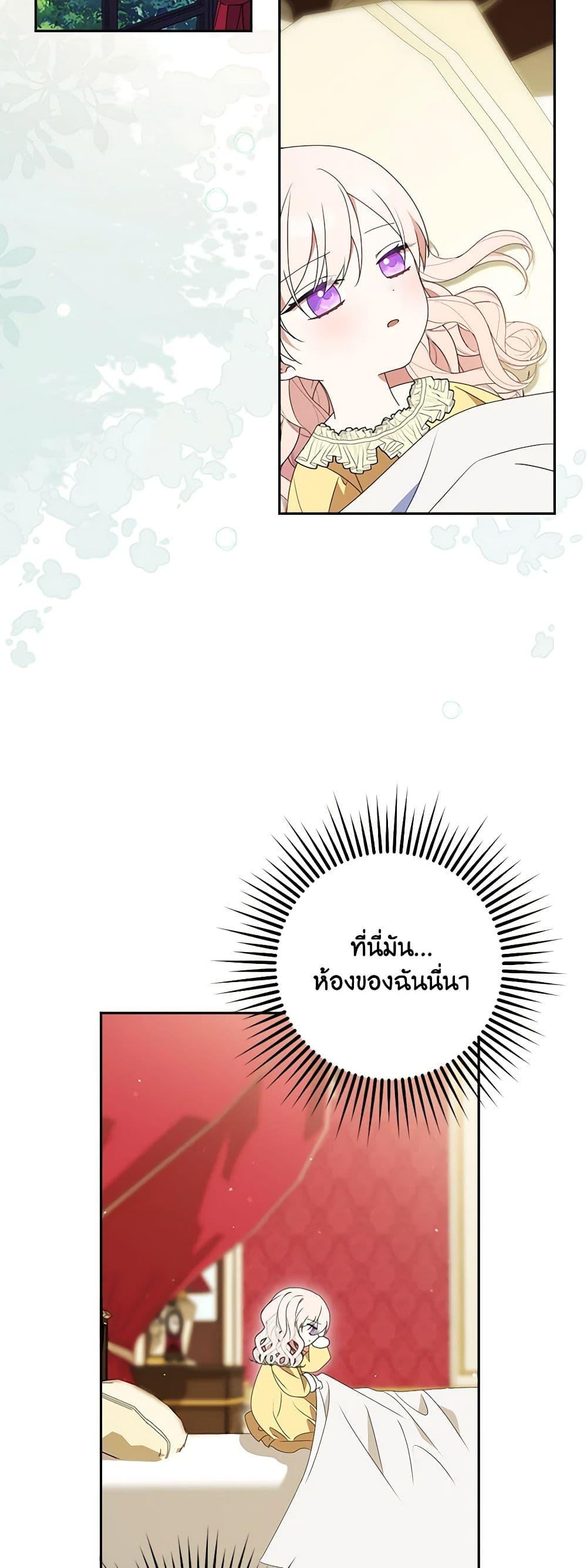 Manga-lc-com อ่านมังงะ อ่านการ์ตูน ออนไลน์ ฟรี The Gangster Baby of the Duke’s Family ตอนที่ 1 2 3 4 5 6 7 8 9 10 11 12 13 14 ฟรี ไม่มีโฆษณา Manga-lc - อ่าน มังงะ อ่าน การ์ตูน ออนไลน์ อ่านมังงะ ฟรี