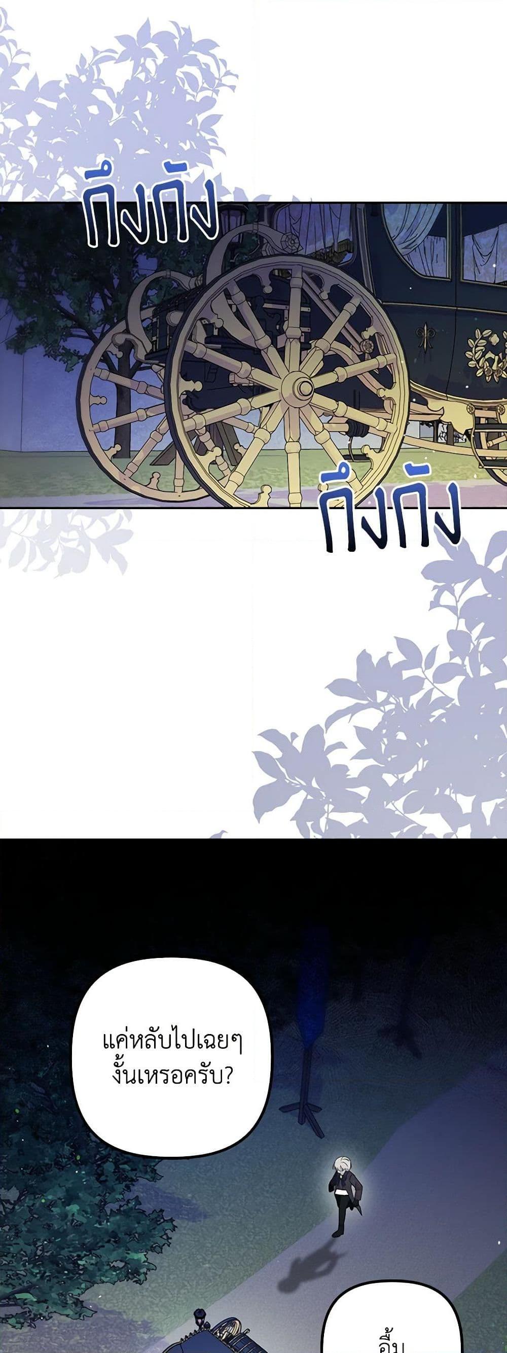 Manga-lc-com อ่านมังงะ อ่านการ์ตูน ออนไลน์ ฟรี The Gangster Baby of the Duke’s Family ตอนที่ 1 2 3 4 5 6 7 8 9 10 11 12 13 14 ฟรี ไม่มีโฆษณา Manga-lc - อ่าน มังงะ อ่าน การ์ตูน ออนไลน์ อ่านมังงะ ฟรี